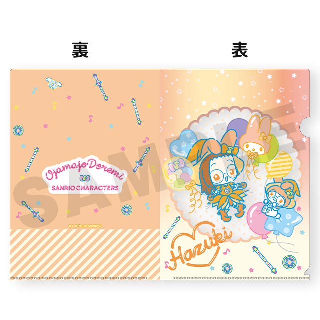 はづき・マイメロディの画像