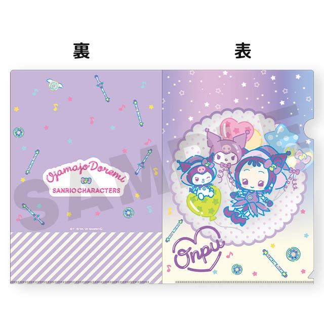 おんぷ・クロミの画像