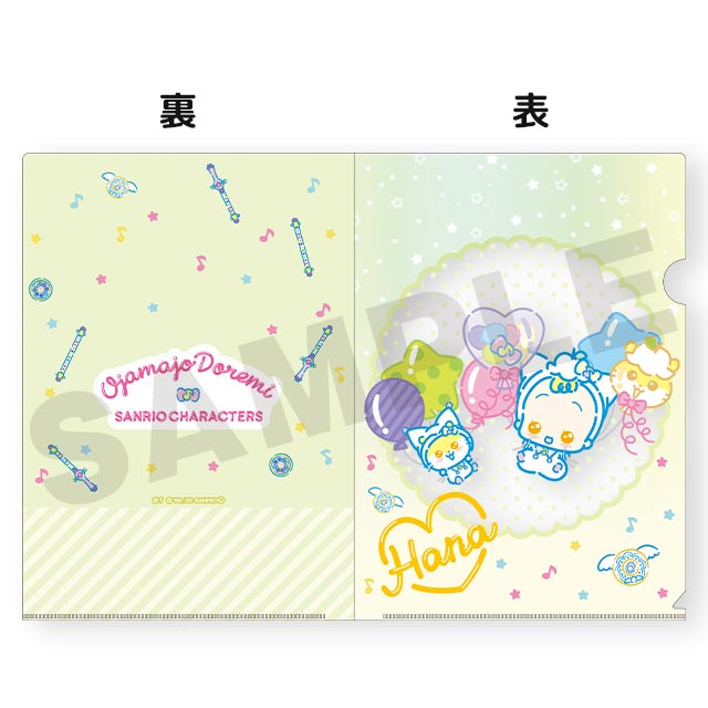 ハナちゃん・コロコロクリリンの画像