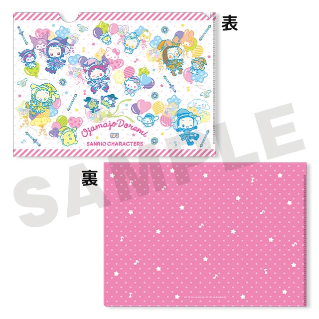 全員集合の画像