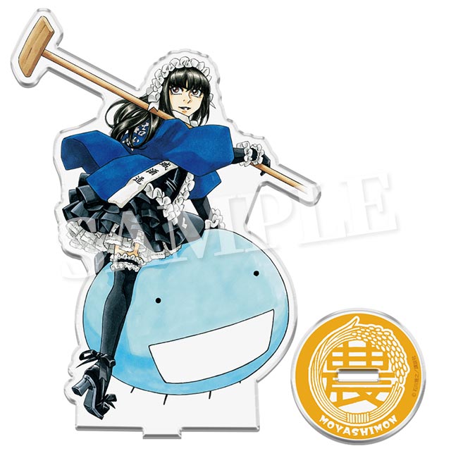 蛍＆セレビシエの画像