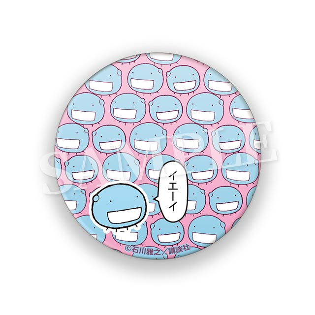 S.セレビシエの画像