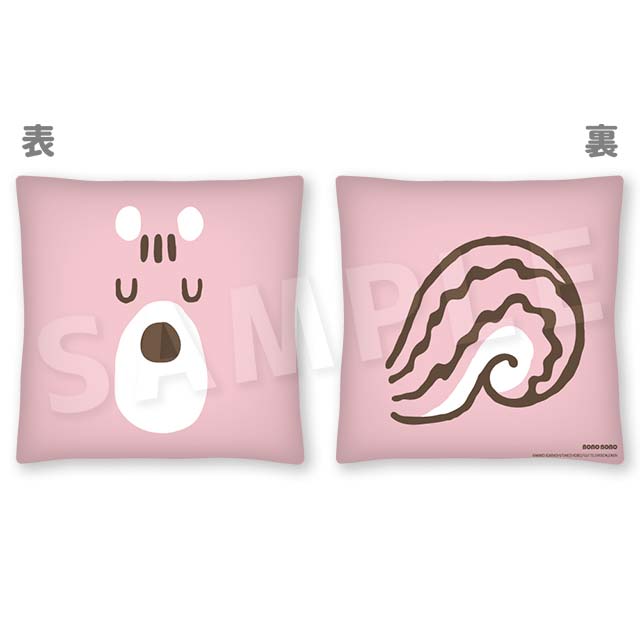 シマリスくんの画像