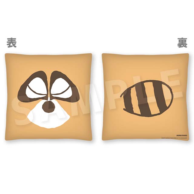 アライグマくんの画像