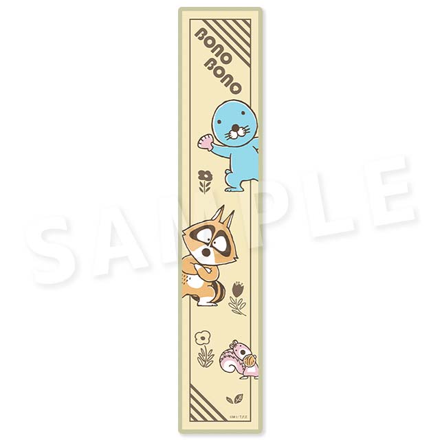 ぼのぼの＆シマリスくん＆アライグマくん１の画像