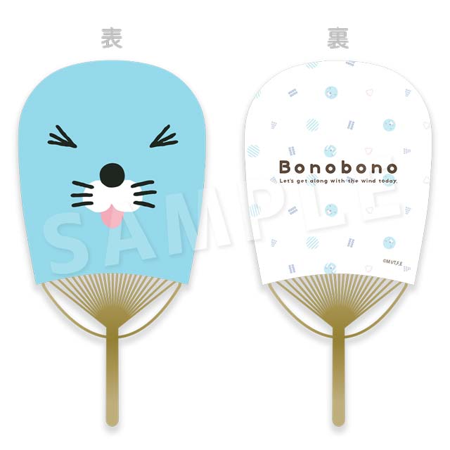 ぼのぼのの画像