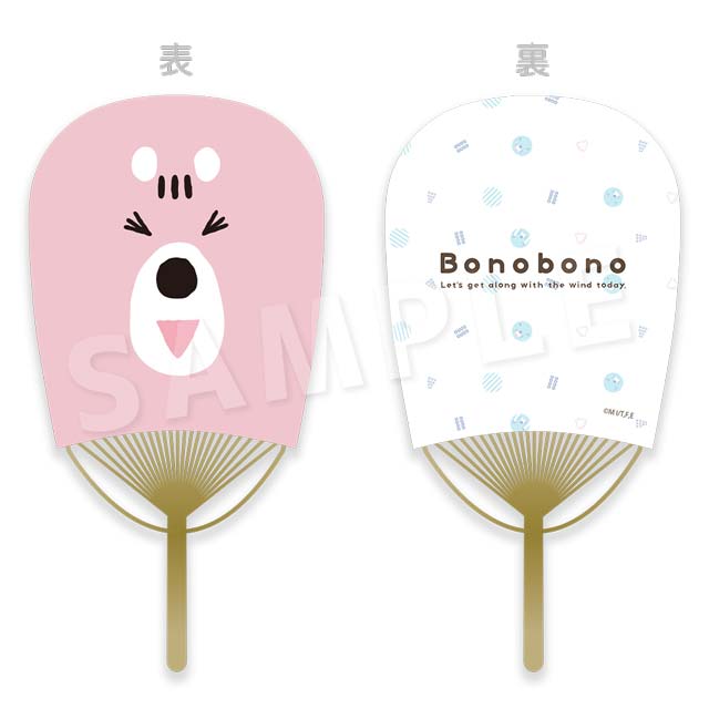 シマリスくんの画像