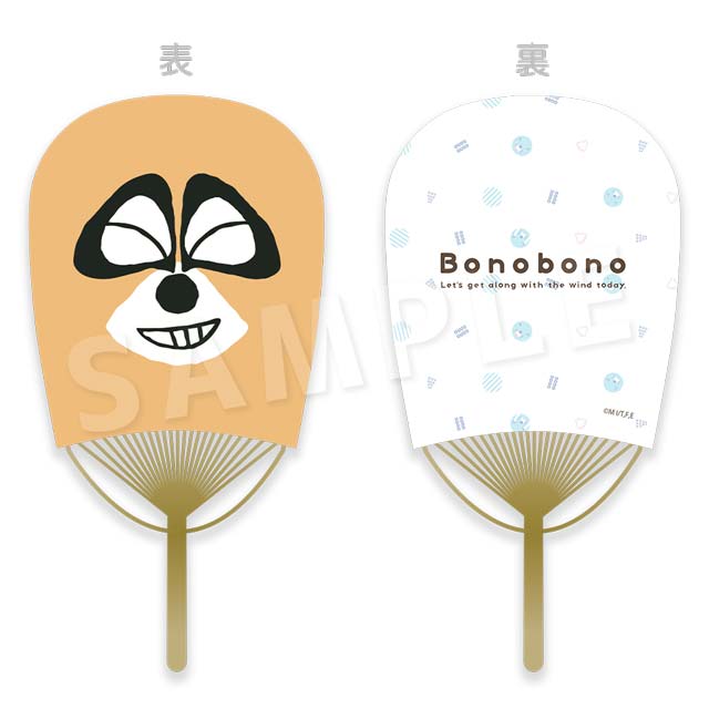 アライグマくんの画像