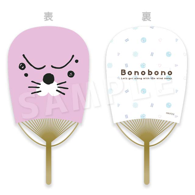 しまっちゃうおじさんの画像