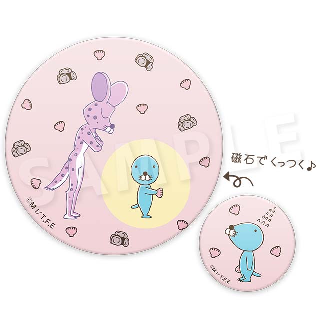 ぼのぼの＆しまっちゃうおじさんの画像