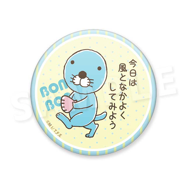 ぼのぼのの画像