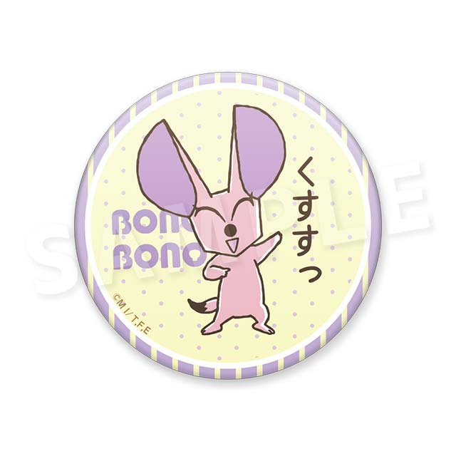 フェネギーくんの画像