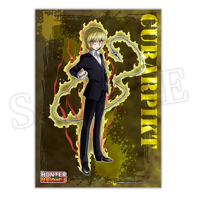 クラピカの画像