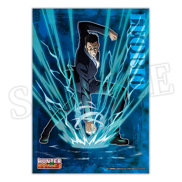 レオリオの画像