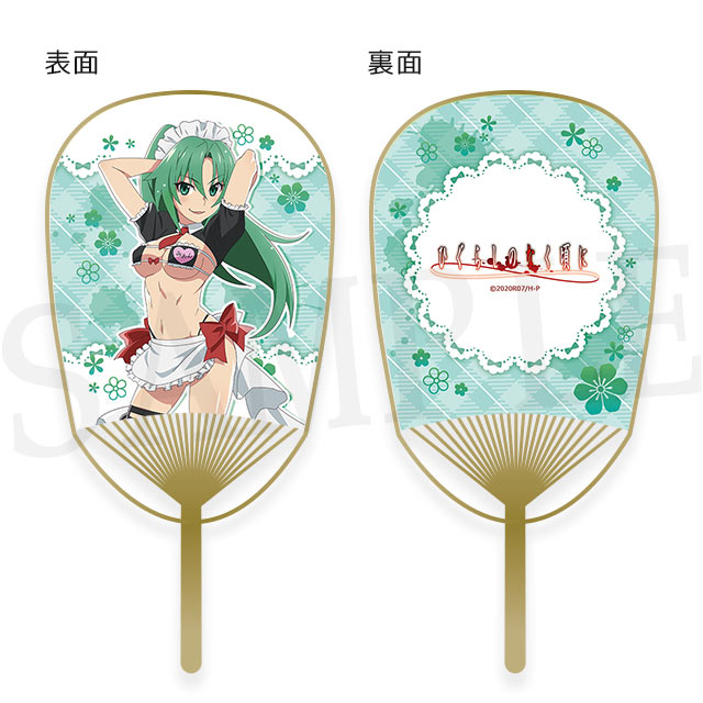 園崎魅音の画像