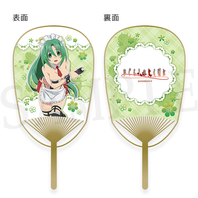 園崎詩音の画像