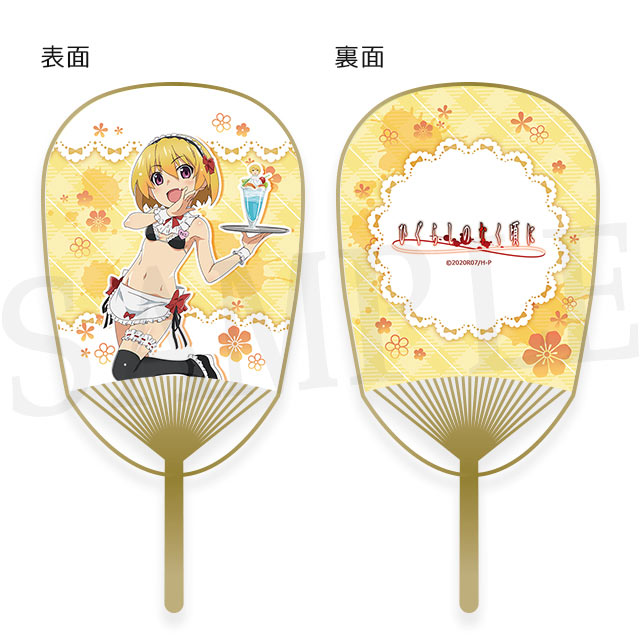 北条沙都子の画像