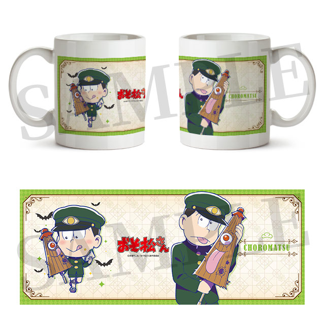 チョロ松の画像