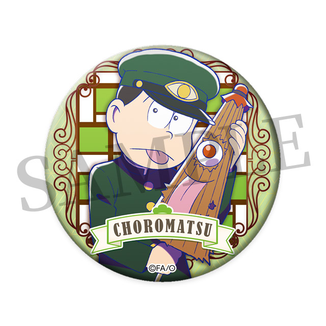 チョロ松の画像