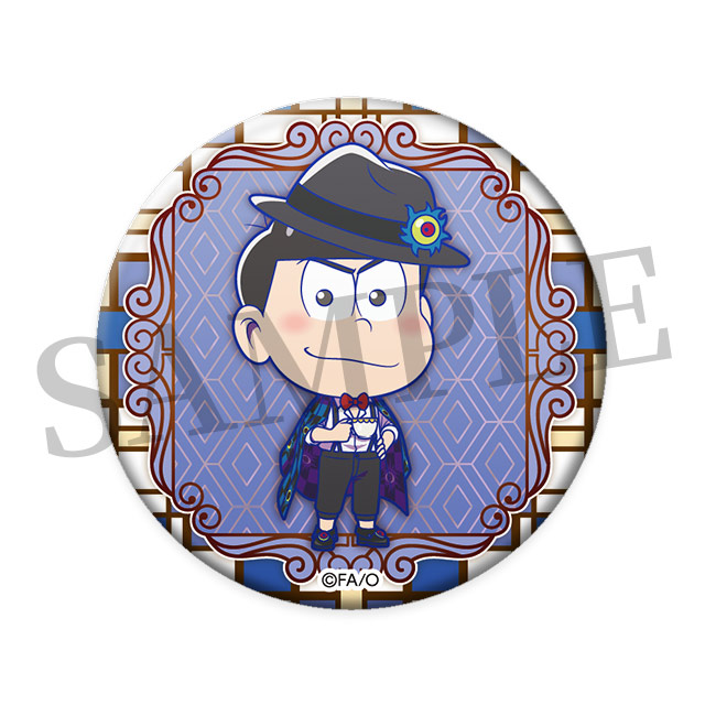 カラ松(ミニ)の画像