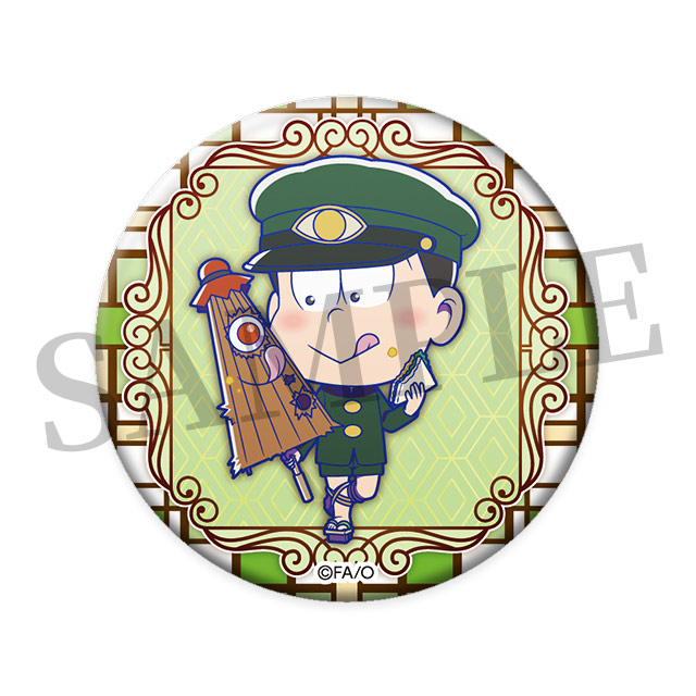 チョロ松(ミニ)の画像