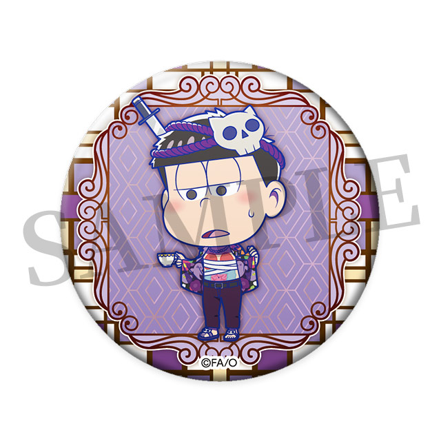 一松(ミニ)の画像