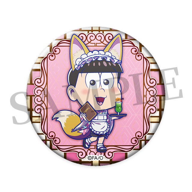 トド松(ミニ)の画像