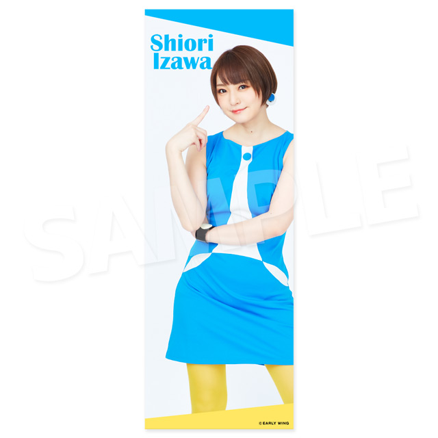 井澤詩織１の画像