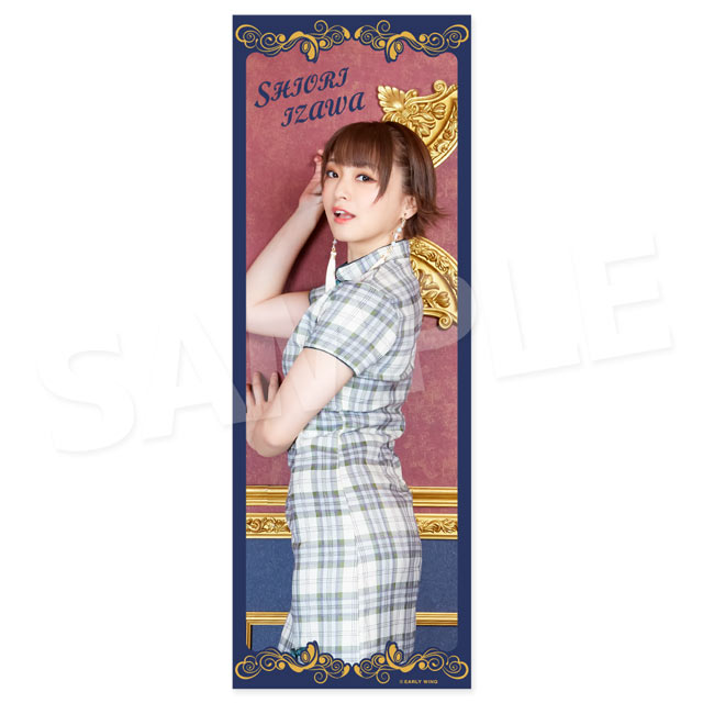 井澤詩織３の画像