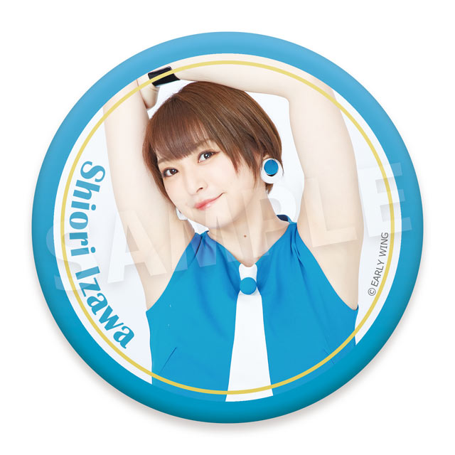 井澤詩織１の画像