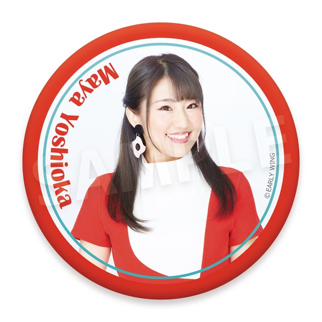 吉岡麻耶１の画像