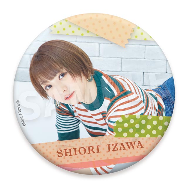 井澤詩織２の画像