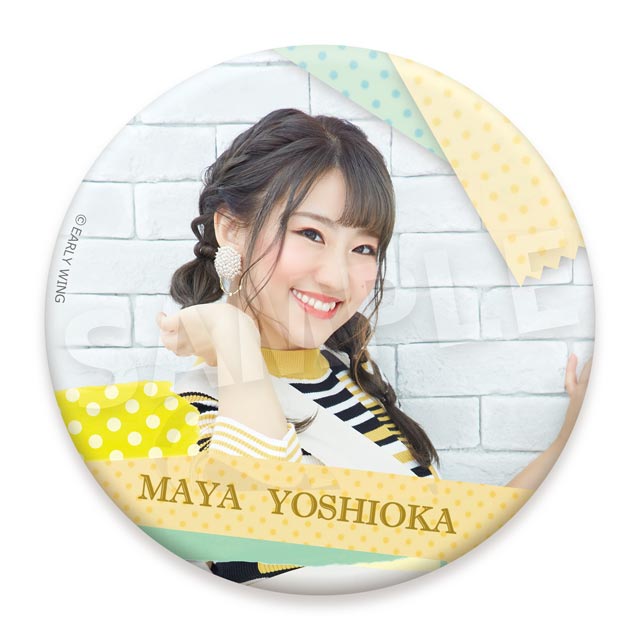 吉岡麻耶２の画像