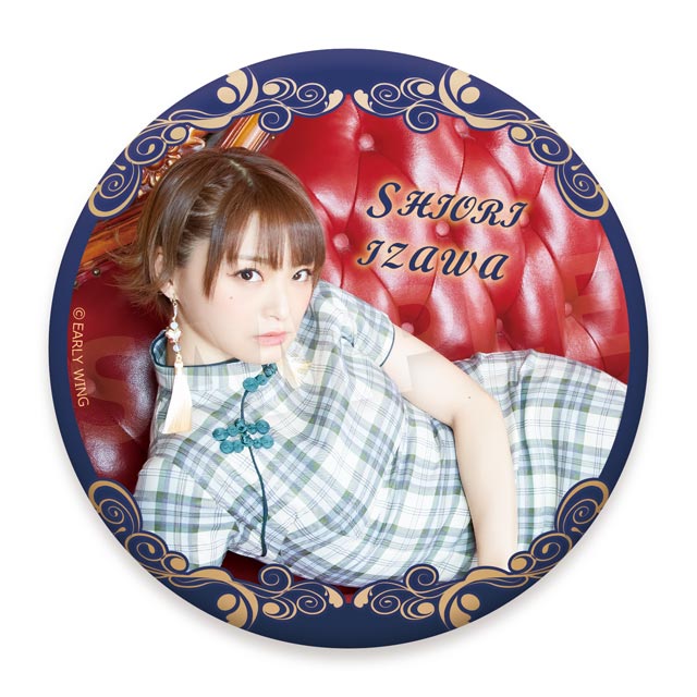 井澤詩織３の画像