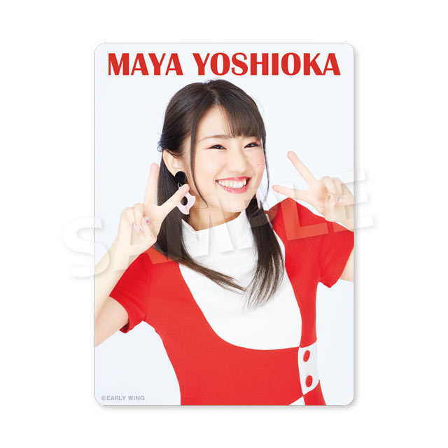 吉岡麻耶１の画像