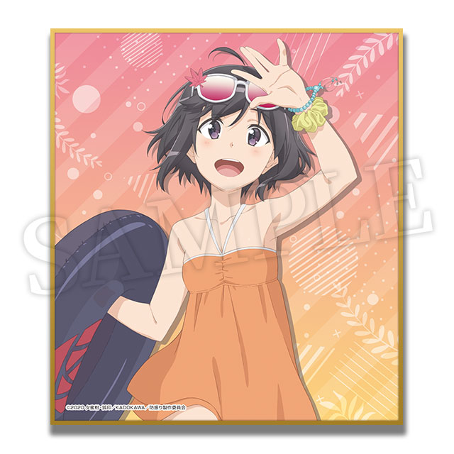 メイプルの画像