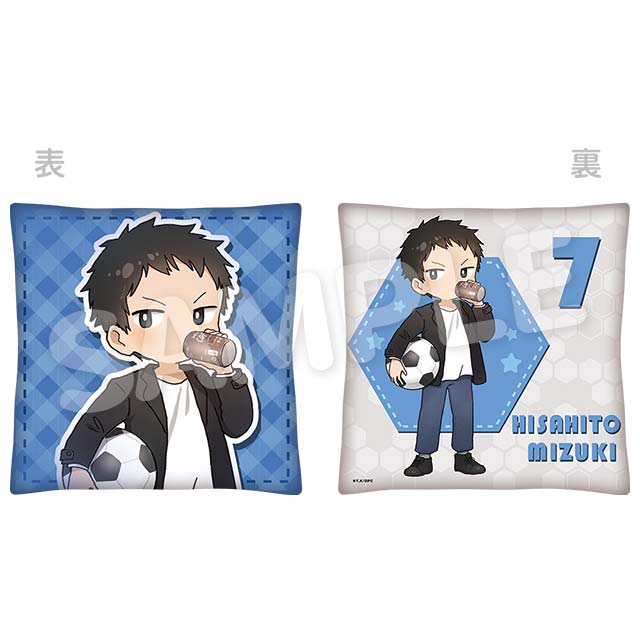 水樹寿人の画像