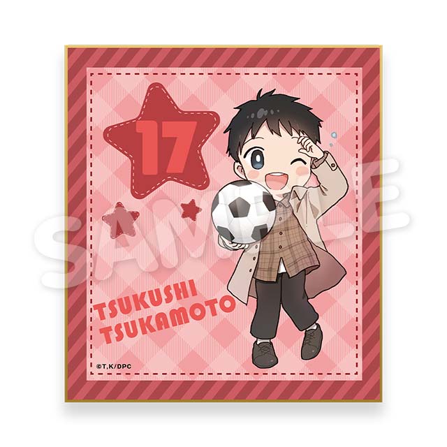 柄本つくしの画像