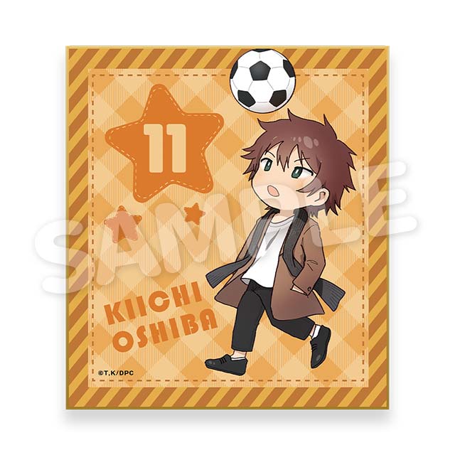 大柴喜一の画像