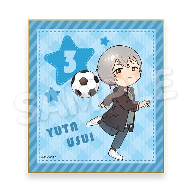 臼井雄太の画像