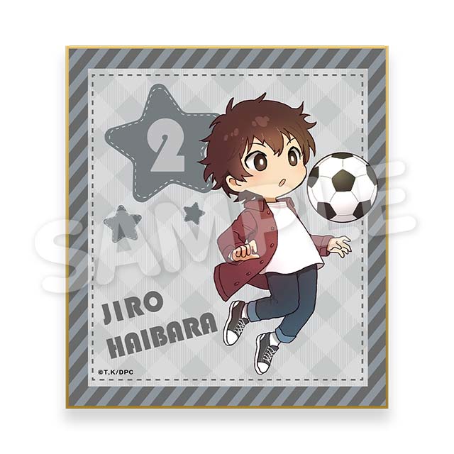 灰原二郎の画像