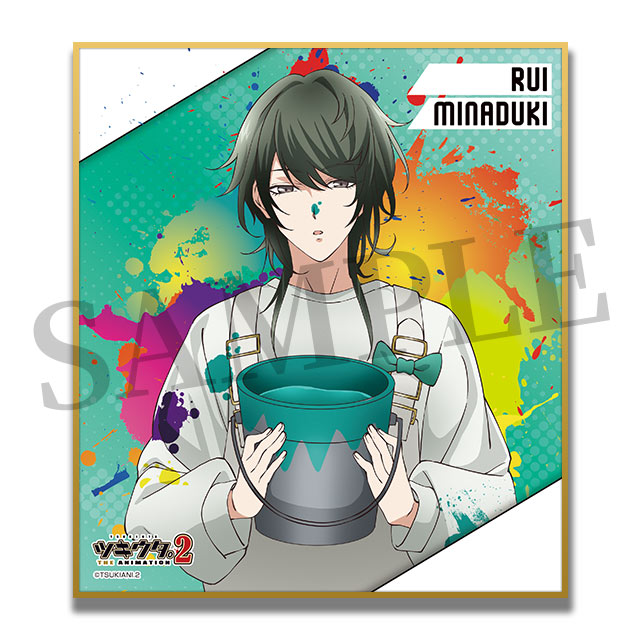 水無月 涙の画像