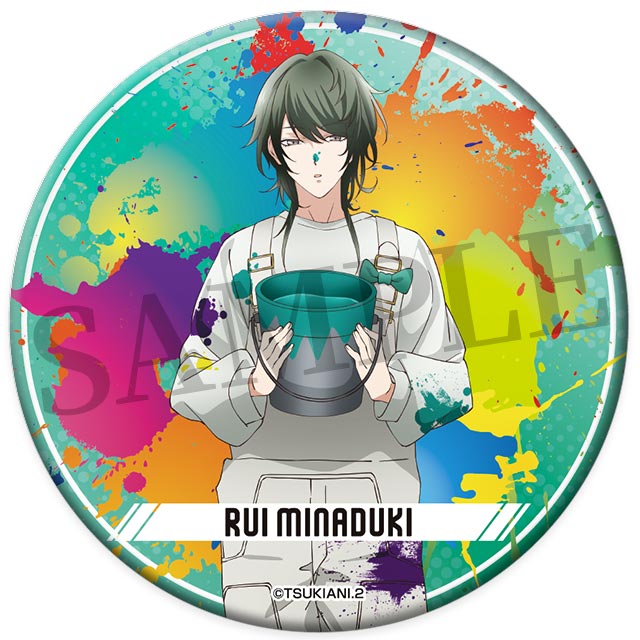 水無月 涙の画像