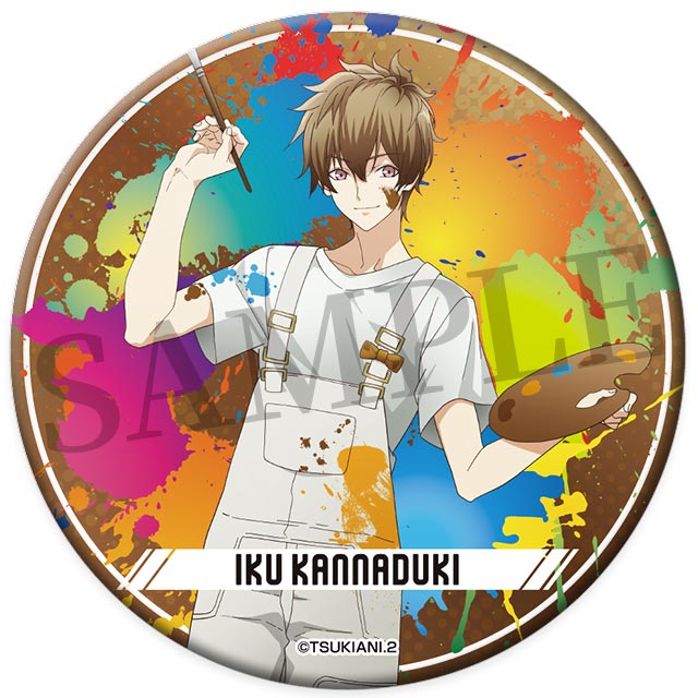 神無月 郁の画像