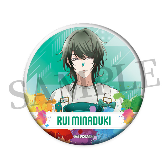 水無月 涙の画像