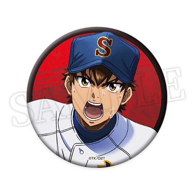 沢村栄純の画像