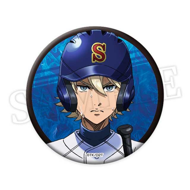 奥村光舟の画像