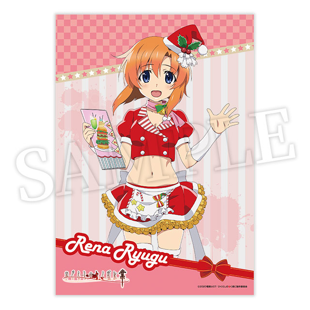 竜宮レナの画像