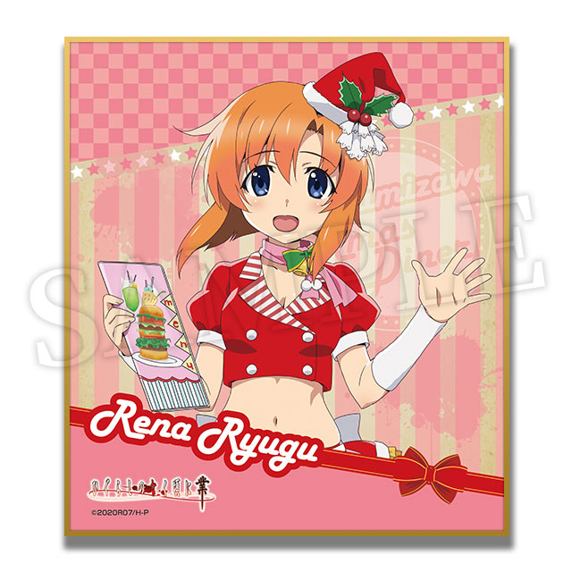 竜宮レナの画像