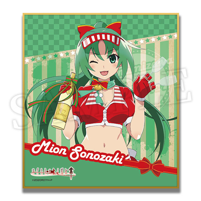 園崎魅音の画像